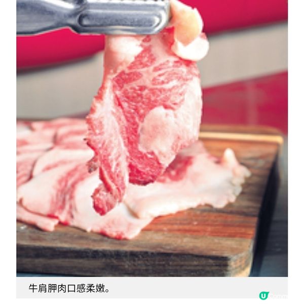 韓式三味交滙進駐尖沙咀重塑共享歡聚新據點訂戶