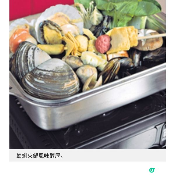 韓式三味交滙進駐尖沙咀重塑共享歡聚新據點訂戶