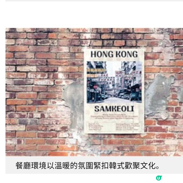 韓式三味交滙進駐尖沙咀重塑共享歡聚新據點訂戶