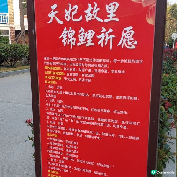  👍湄洲島必到景點🏞天妃故里遺址公園⛩️🏛