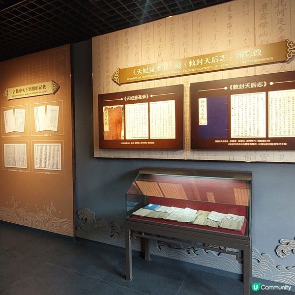  👍湄洲島必到景點🏞天妃故里遺址公園⛩️🏛