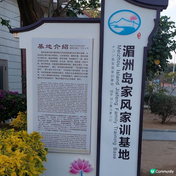  👍湄洲島必到景點🏞天妃故里遺址公園⛩️🏛