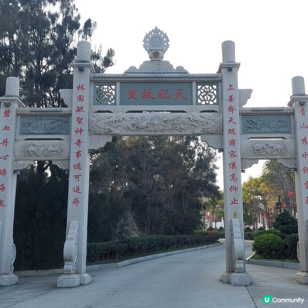  👍湄洲島必到景點🏞天妃故里遺址公園⛩️🏛
