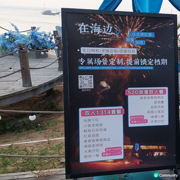  👍湄洲島必到景點🏞天妃故里遺址公園⛩️🏛