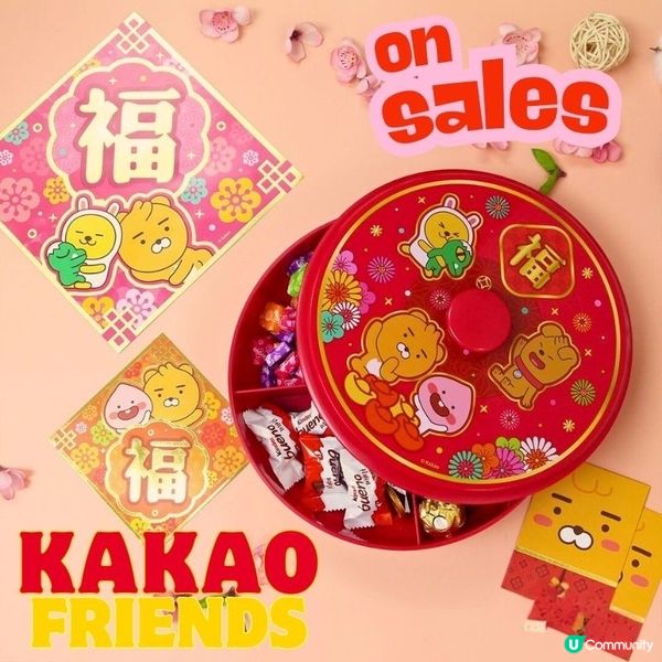 ⭐KAKAO FRIENDS 20款新年產品ON-SALE⭐