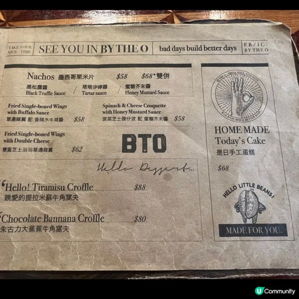 2026由美食開始📆元朗必食人氣木系Cafe☕️