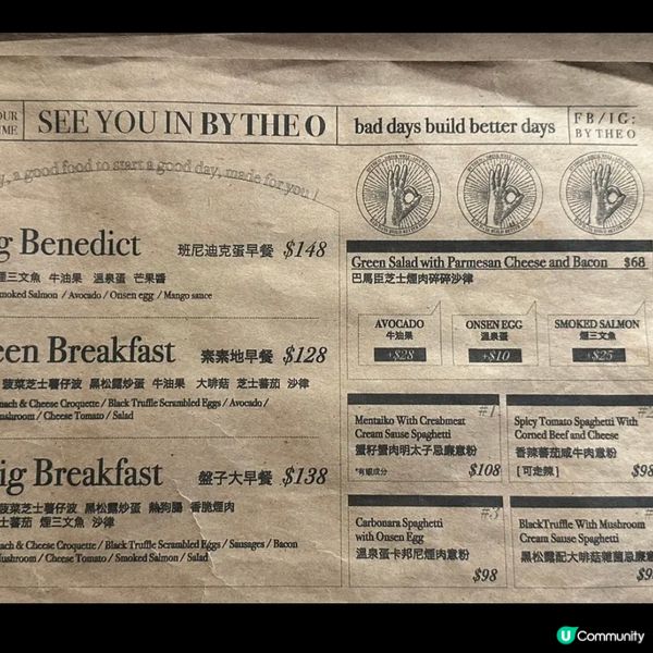 2026由美食開始📆元朗必食人氣木系Cafe☕️