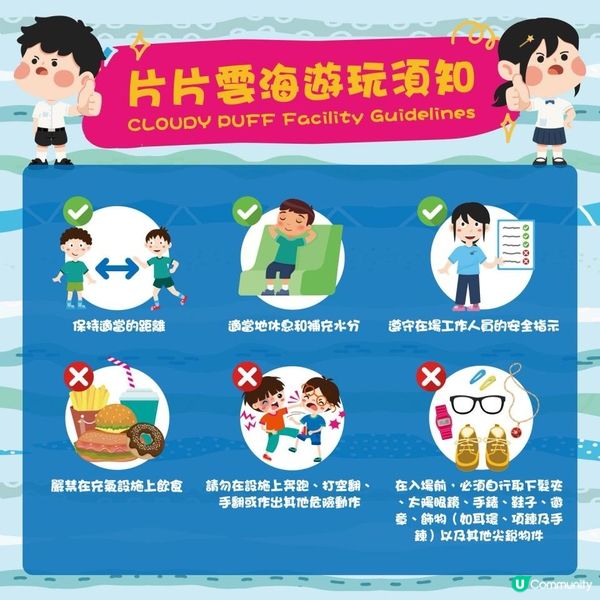 🎉 西營盤充氣遊樂設施「片片雲海」開放！