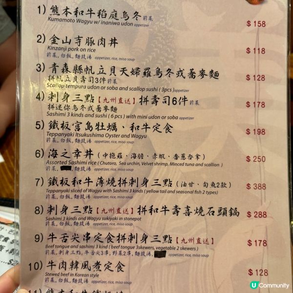 觀塘•高質居酒屋🏮週末抵食午餐