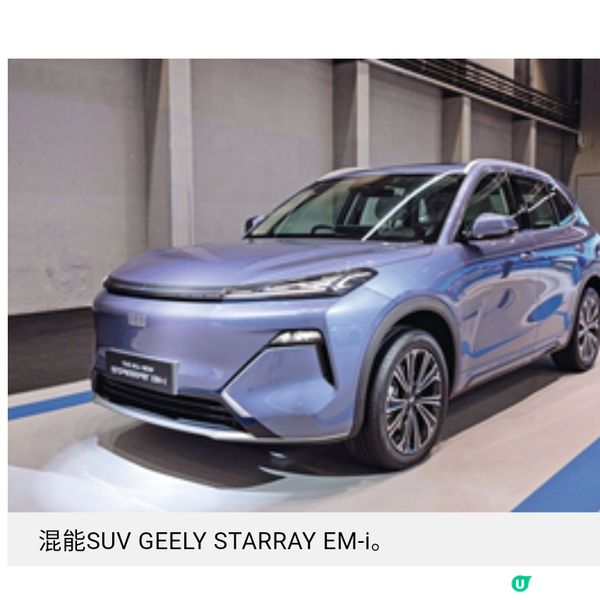 吉利汽車 純電動SUV GEELY EX5 系列登場