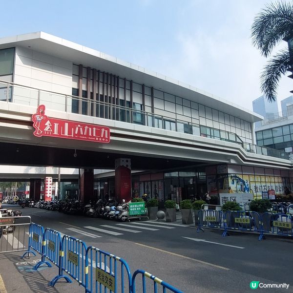 🛍紅山6979🍜🍝🍟🧋🍔☕️