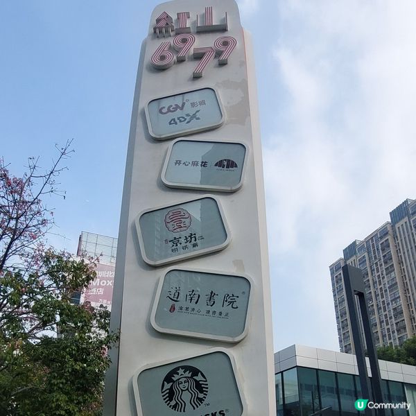 🛍紅山6979🍜🍝🍟🧋🍔☕️