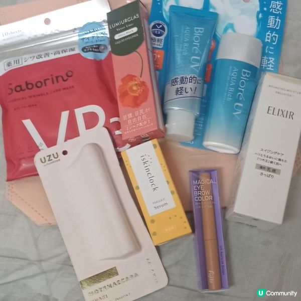 限定福袋開箱！🤩 抵到爛！