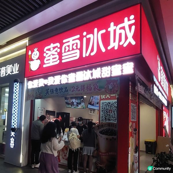 🛍紅山6979🍜🍝🍟🧋🍔☕️