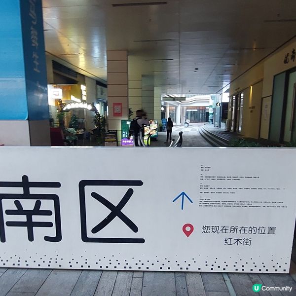 🛍紅山6979🍜🍝🍟🧋🍔☕️