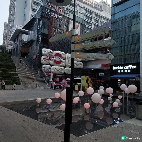 🛍紅山6979🍜🍝🍟🧋🍔☕️