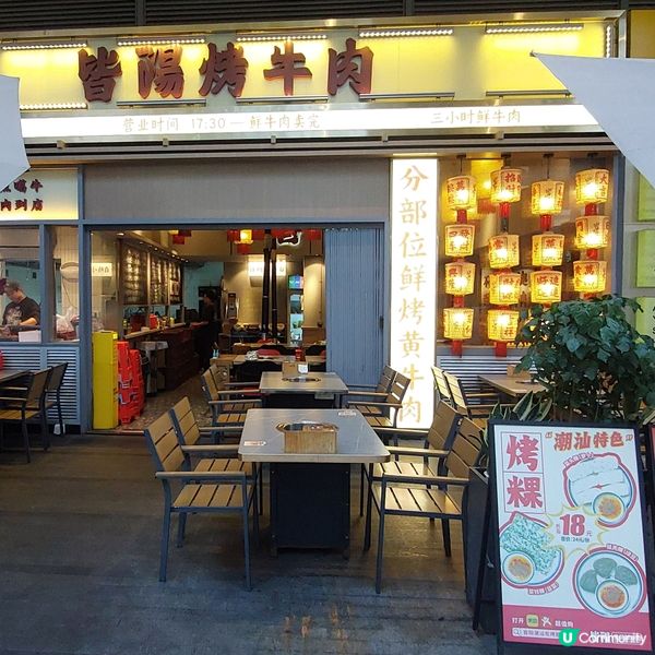 🛍紅山6979🍜🍝🍟🧋🍔☕️