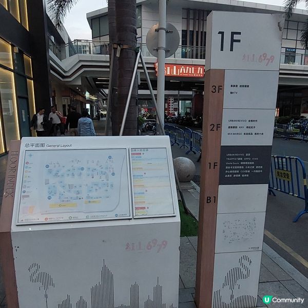 🛍紅山6979🍜🍝🍟🧋🍔☕️