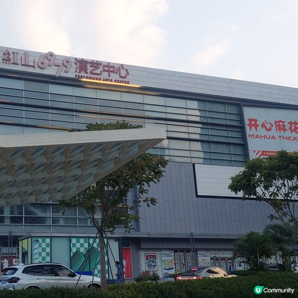 🛍紅山6979🍜🍝🍟🧋🍔☕️