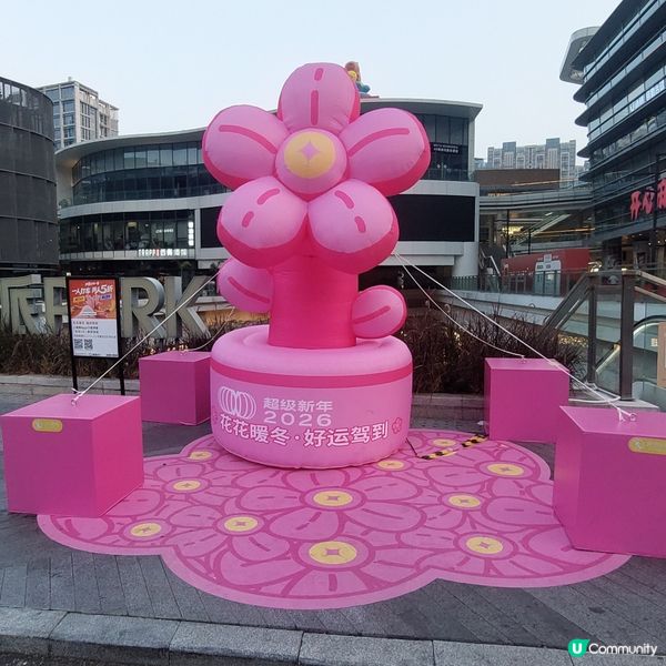 🛍紅山6979🍜🍝🍟🧋🍔☕️