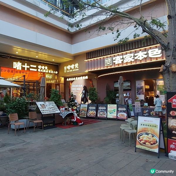 🛍紅山6979🍜🍝🍟🧋🍔☕️