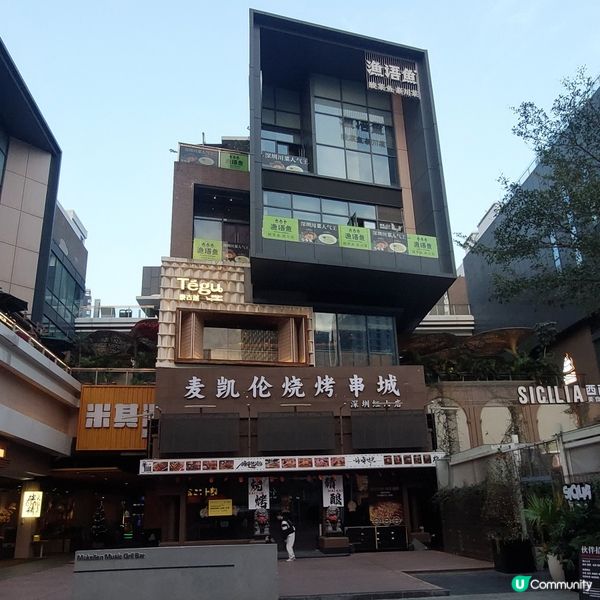 🛍紅山6979🍜🍝🍟🧋🍔☕️