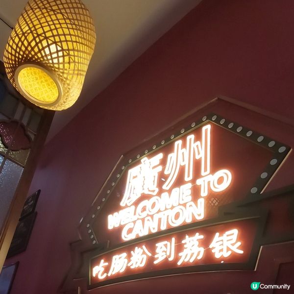 荔銀腸粉🧂🥛🥣 