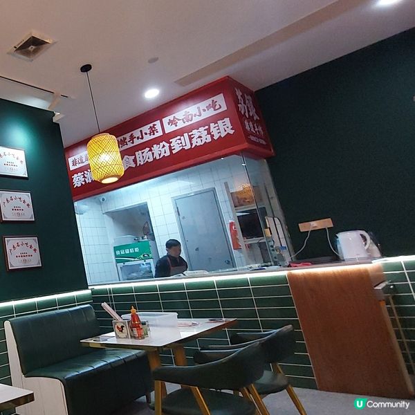 荔銀腸粉🧂🥛🥣 