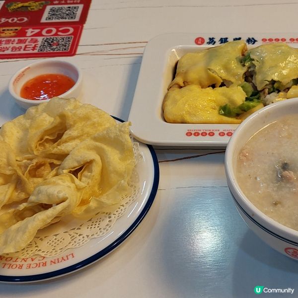 荔銀腸粉🧂🥛🥣 