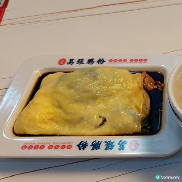 荔銀腸粉🧂🥛🥣 