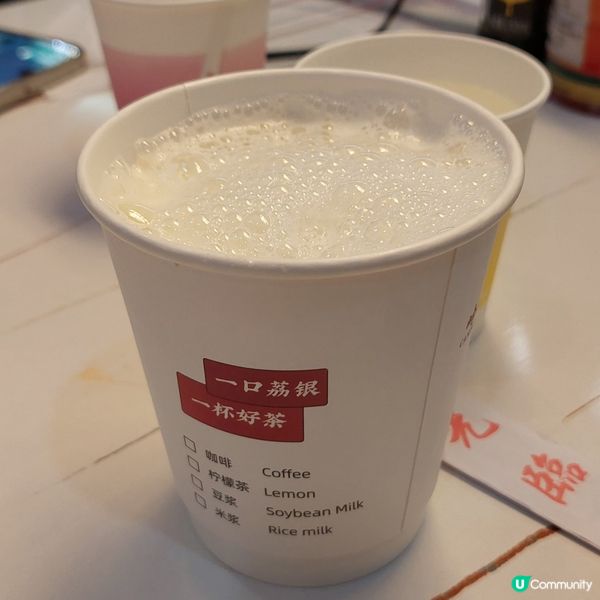 荔銀腸粉🧂🥛🥣 