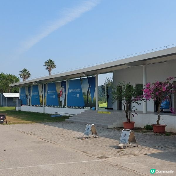  ⛳️剛翻新重開～🏌‍♀️🏌‍♂️珠海東方高爾夫俱樂部