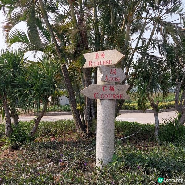  ⛳️剛翻新重開～🏌‍♀️🏌‍♂️珠海東方高爾夫俱樂部