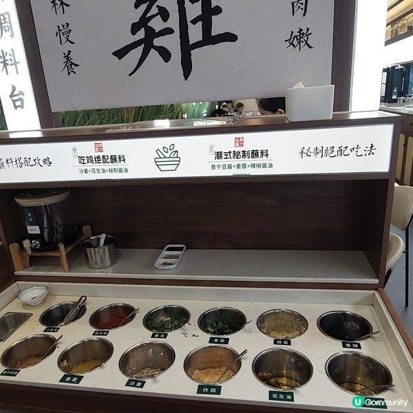  🥘潮惑記鮮切雞煲🍲