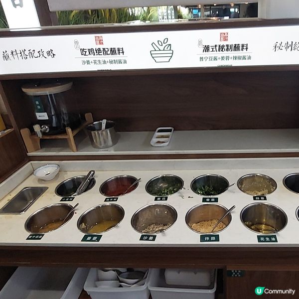  🥘潮惑記鮮切雞煲🍲