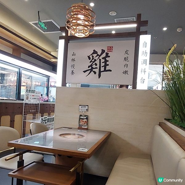  🥘潮惑記鮮切雞煲🍲