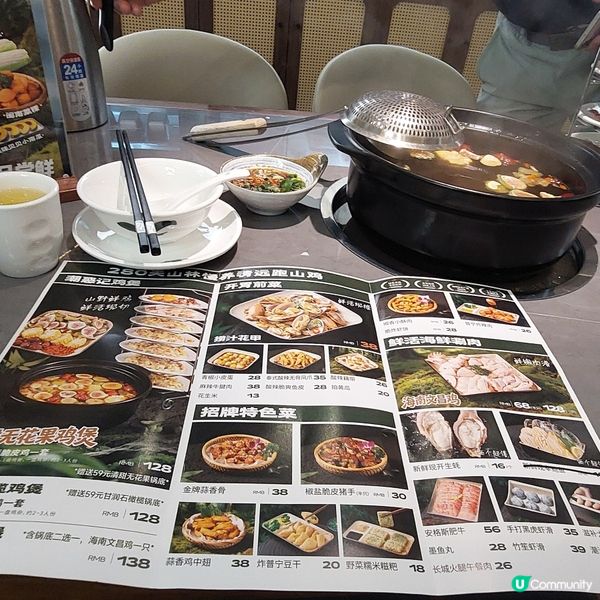  🥘潮惑記鮮切雞煲🍲