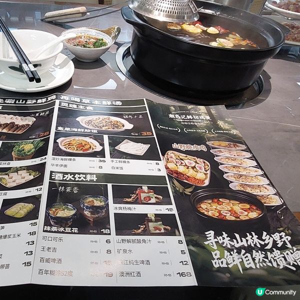  🥘潮惑記鮮切雞煲🍲