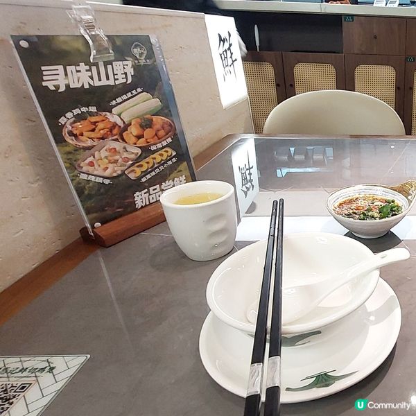  🥘潮惑記鮮切雞煲🍲