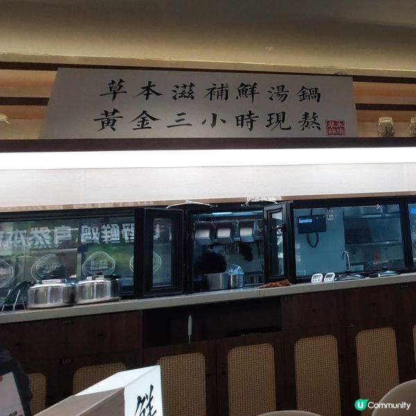  🥘潮惑記鮮切雞煲🍲