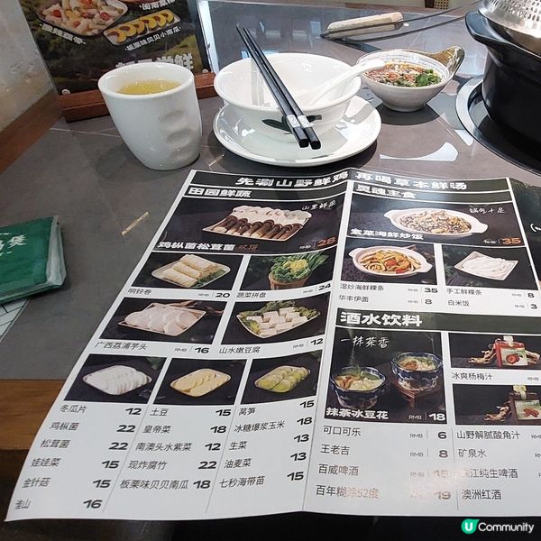  🥘潮惑記鮮切雞煲🍲