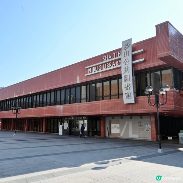 沙田城門河畔景觀