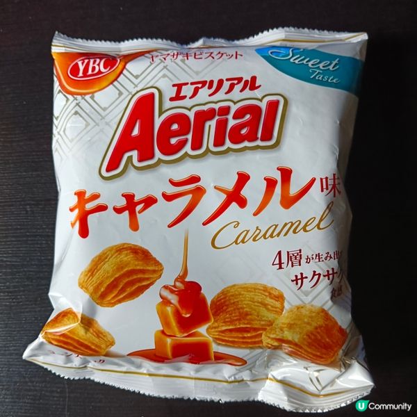 焦糖味Aerial