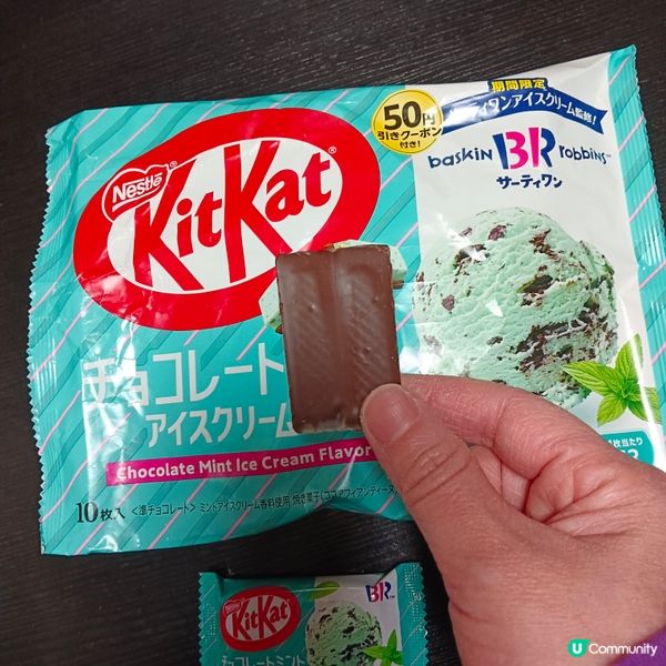Baskin Robbins 薄荷朱古力雪糕×KitKat