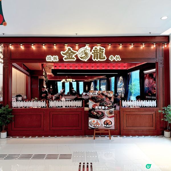 肉肉午餐@金龍