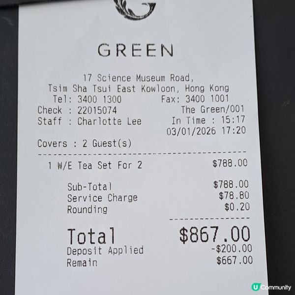 星願木馬下午茶慶新年🐴🍽@Hotel Icon😋