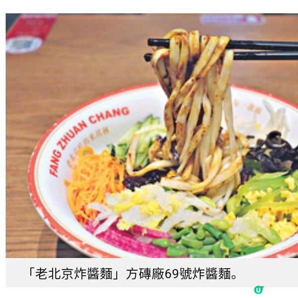 山東煙台舌尖之旅 嘗手擀鹼麵老城滋味