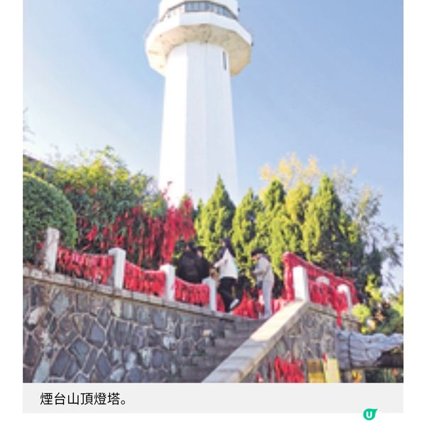 山東煙台舌尖之旅 嘗手擀鹼麵老城滋味