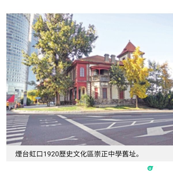 山東煙台舌尖之旅 嘗手擀鹼麵老城滋味