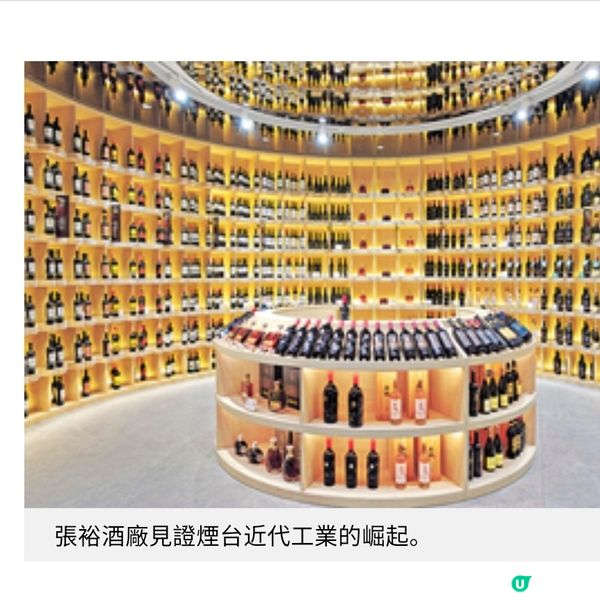 山東煙台舌尖之旅 嘗手擀鹼麵老城滋味